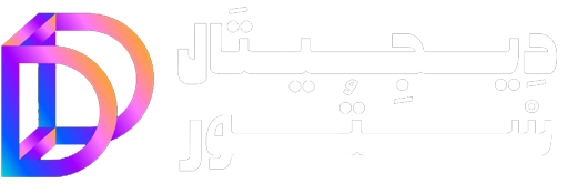 ديجيتال
